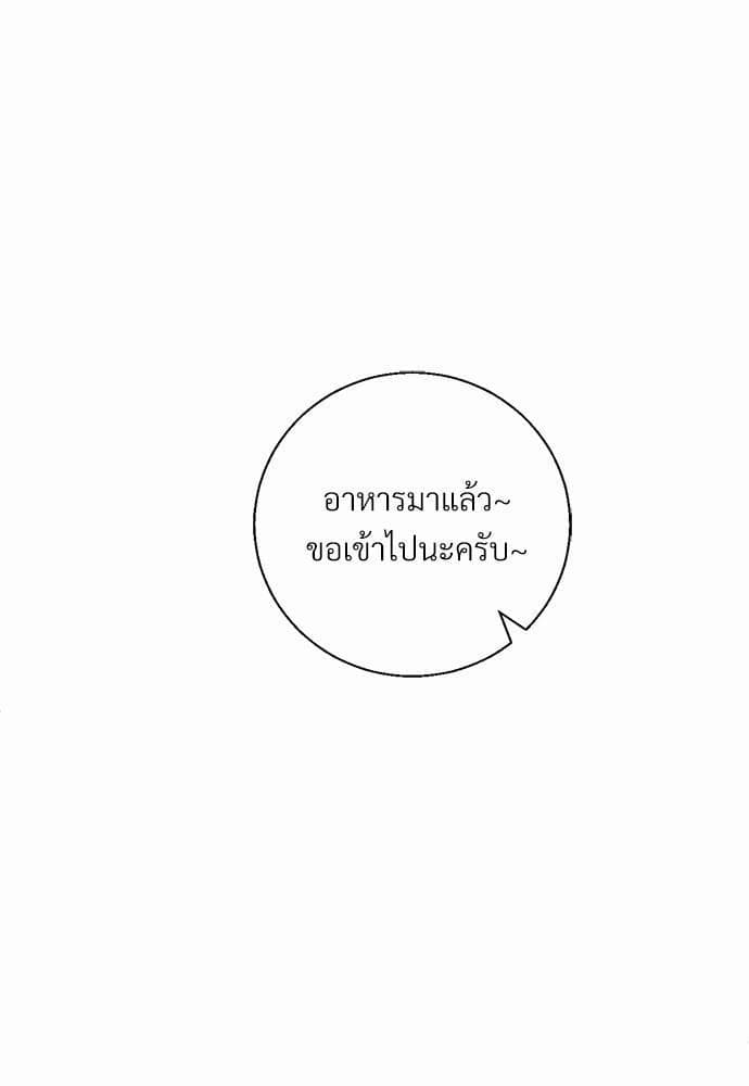 Dangerous Convenience Store ตอนที่ 1558