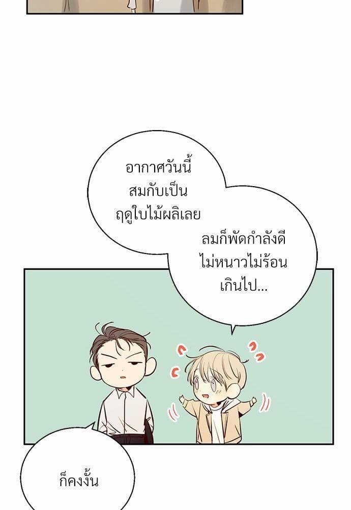 Dangerous Convenience Store ตอนที่ 1623