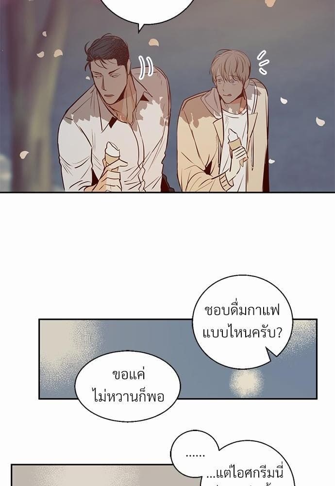 Dangerous Convenience Store ตอนที่ 1642