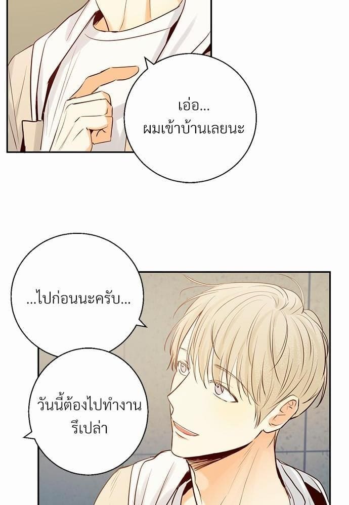 Dangerous Convenience Store ตอนที่ 1650