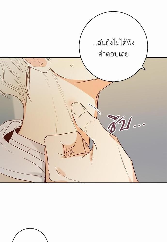 Dangerous Convenience Store ตอนที่ 1656