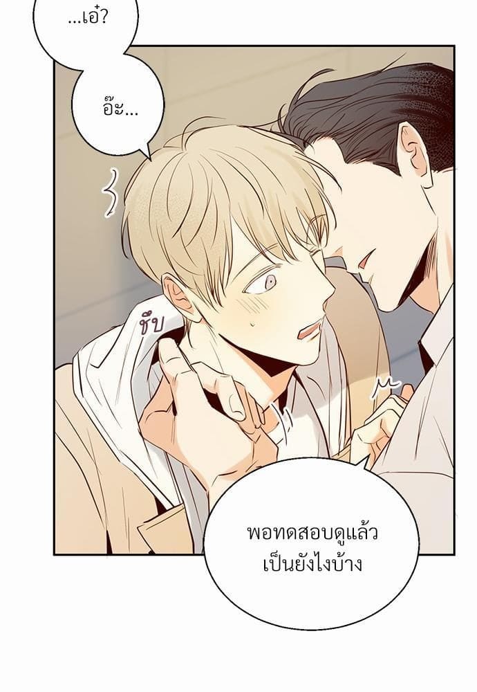 Dangerous Convenience Store ตอนที่ 1657