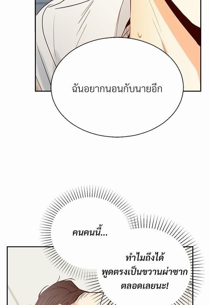 Dangerous Convenience Store ตอนที่ 1663