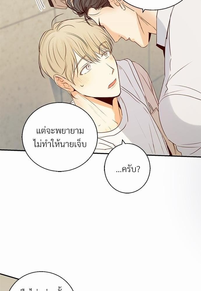 Dangerous Convenience Store ตอนที่ 1668