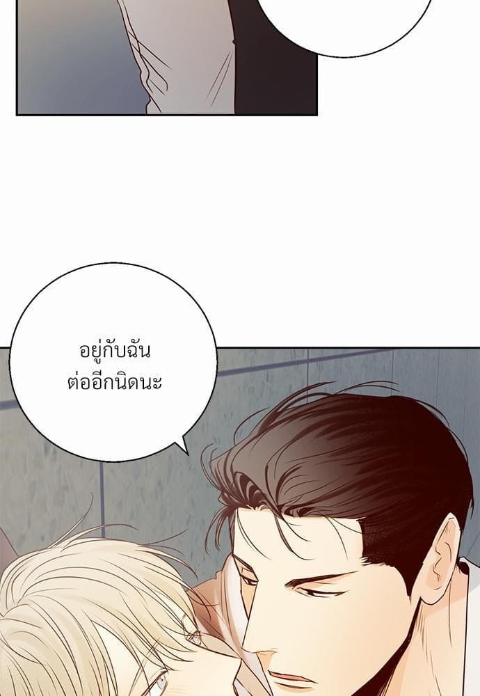 Dangerous Convenience Store ตอนที่ 1671