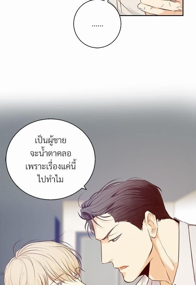 Dangerous Convenience Store ตอนที่ 1714