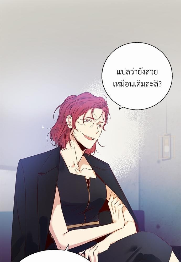 Dangerous Convenience Store ตอนที่ 1733