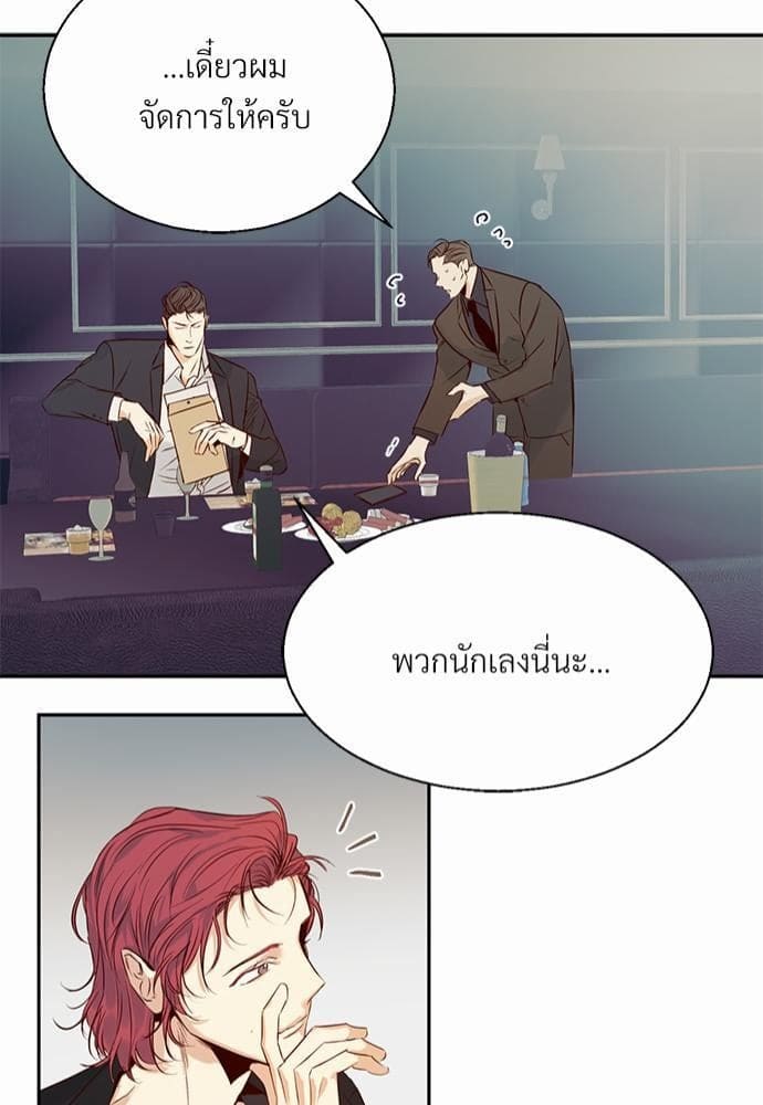 Dangerous Convenience Store ตอนที่ 1741