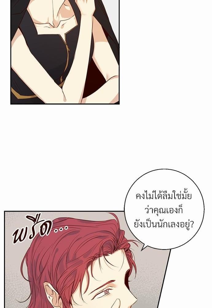 Dangerous Convenience Store ตอนที่ 1742