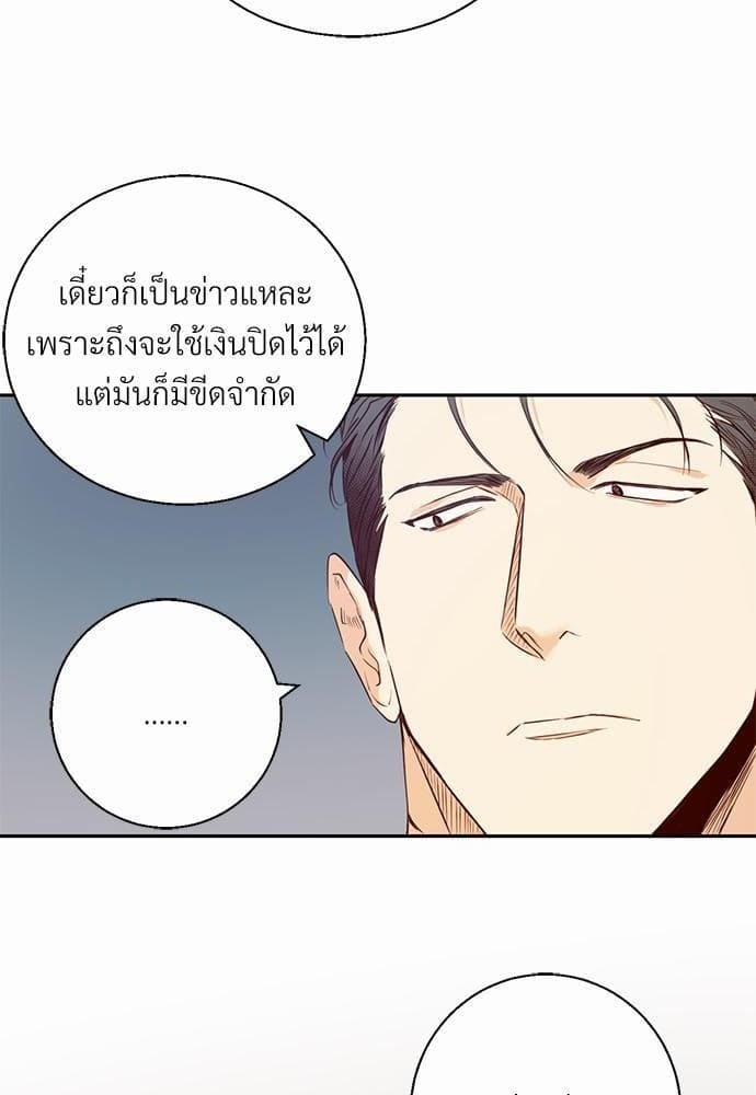 Dangerous Convenience Store ตอนที่ 1746