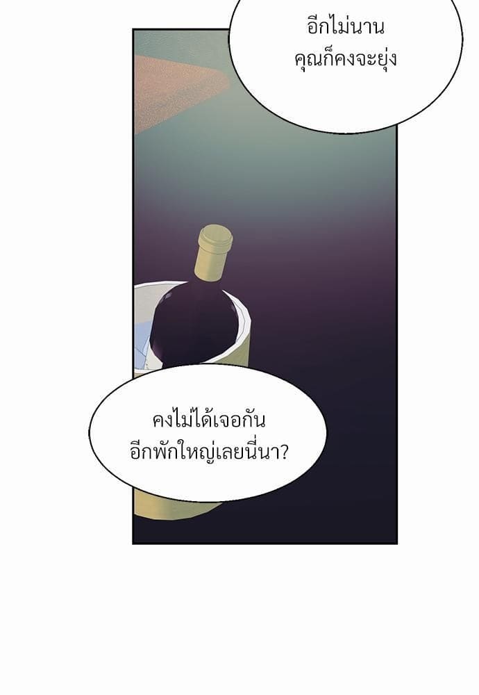 Dangerous Convenience Store ตอนที่ 1749