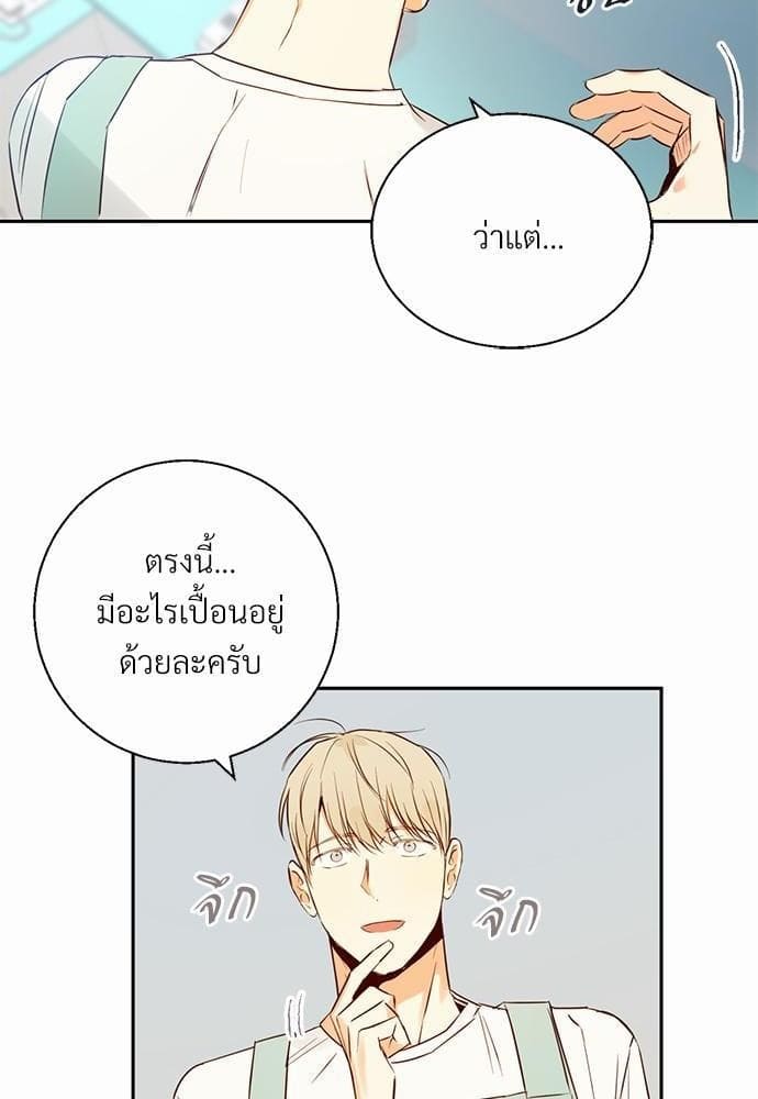 Dangerous Convenience Store ตอนที่ 1810