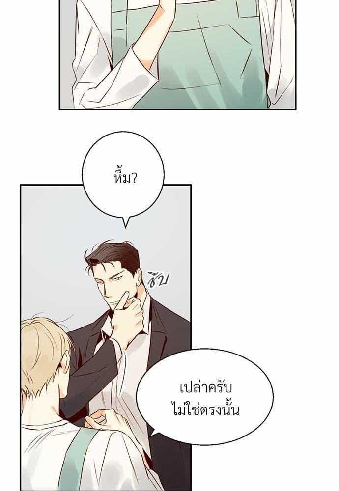 Dangerous Convenience Store ตอนที่ 1811