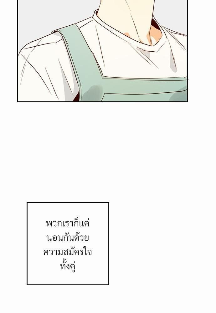 Dangerous Convenience Store ตอนที่ 1817