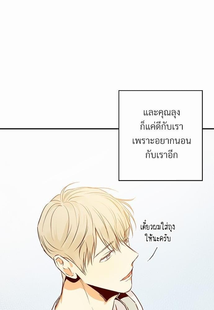 Dangerous Convenience Store ตอนที่ 1818