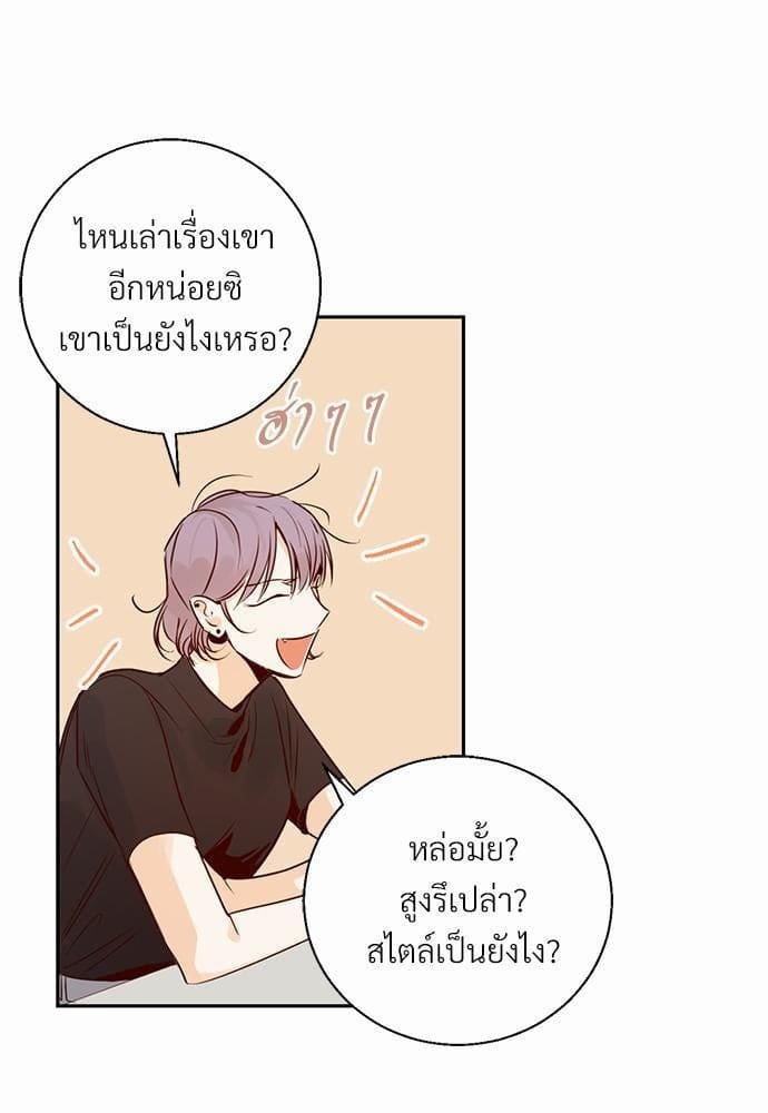 Dangerous Convenience Store ตอนที่ 1831