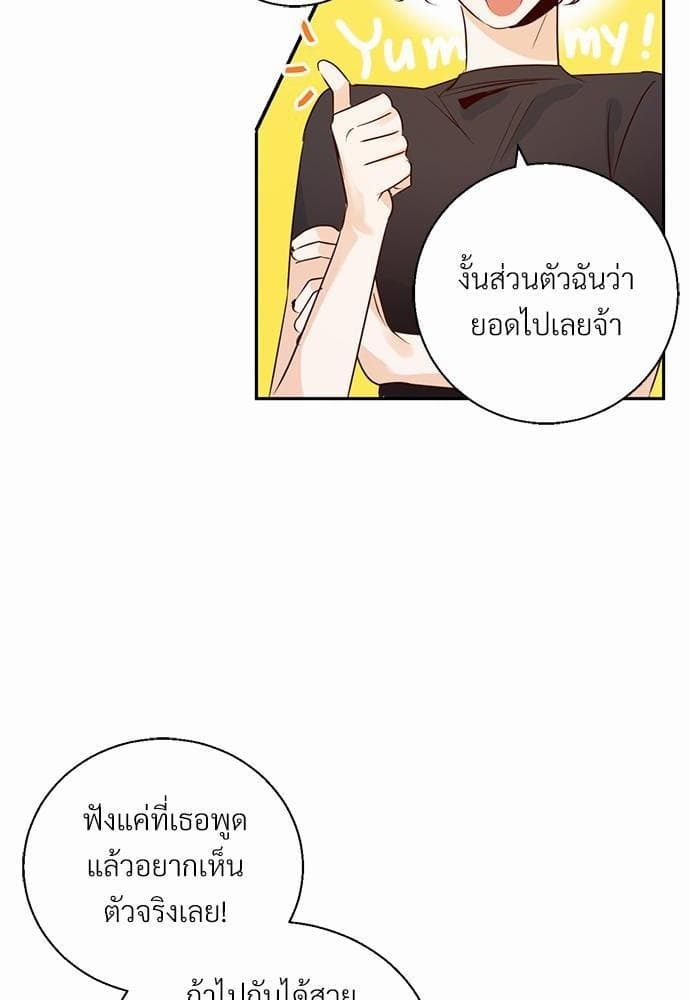 Dangerous Convenience Store ตอนที่ 1834