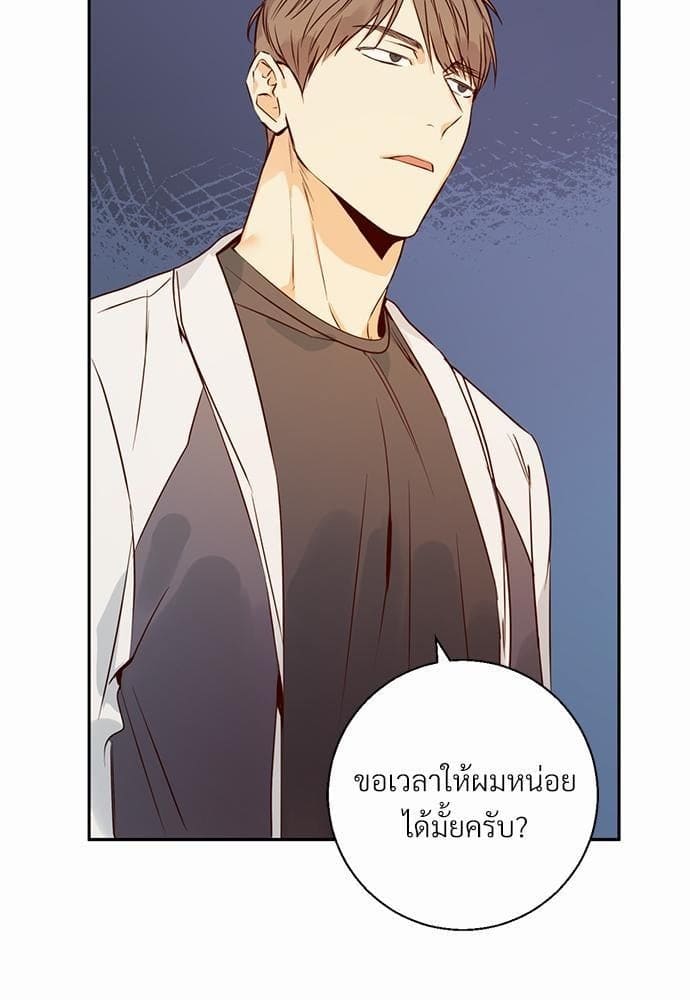 Dangerous Convenience Store ตอนที่ 1839