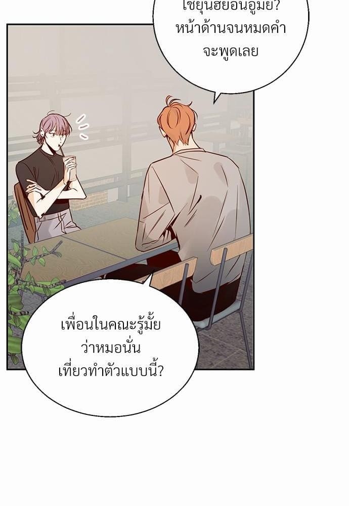 Dangerous Convenience Store ตอนที่ 1846