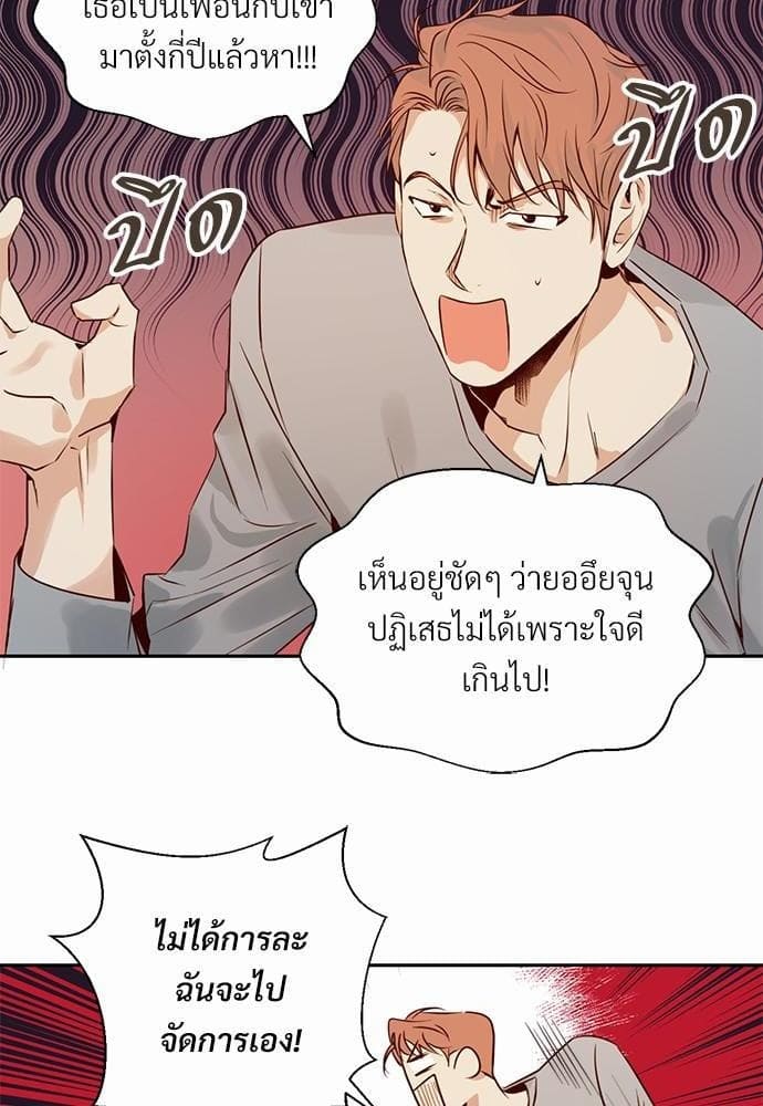 Dangerous Convenience Store ตอนที่ 1848