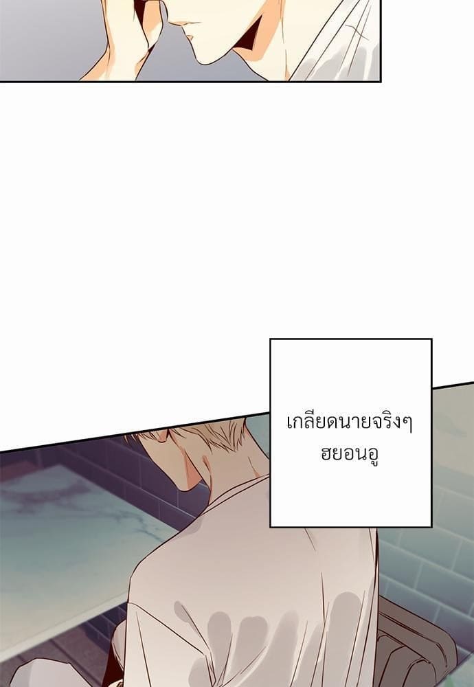 Dangerous Convenience Store ตอนที่ 1857