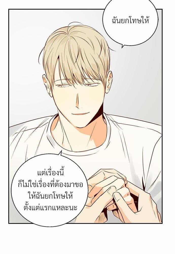 Dangerous Convenience Store ตอนที่ 1868