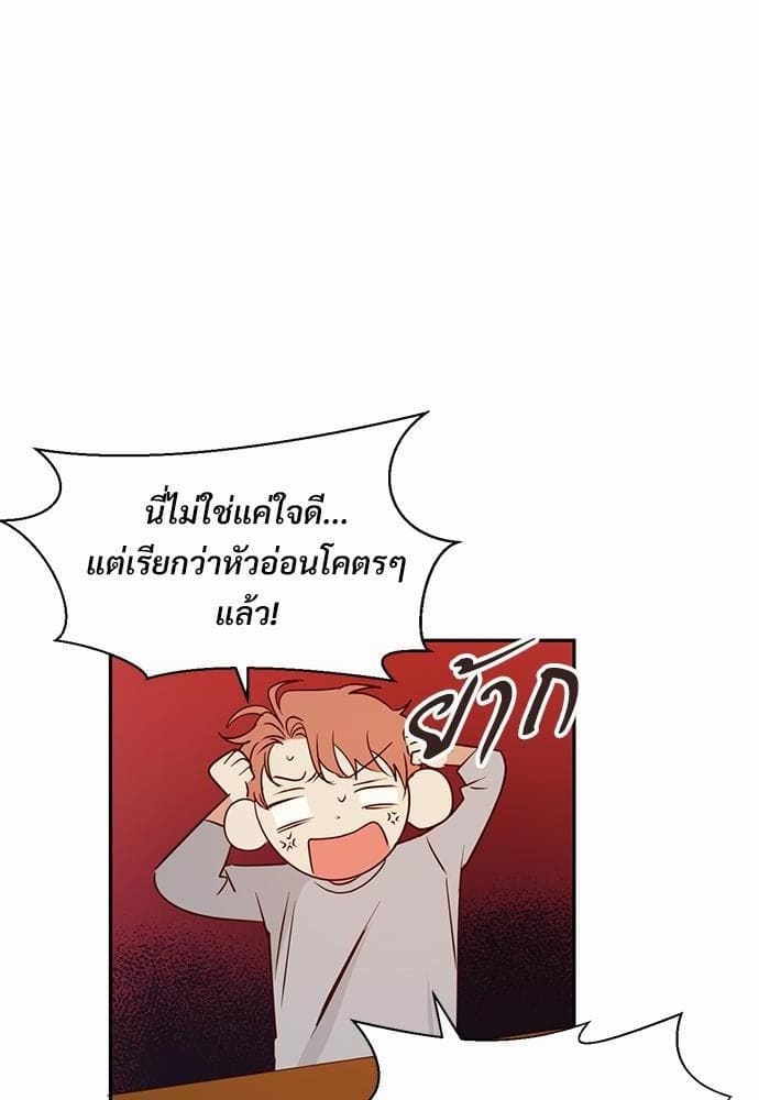 Dangerous Convenience Store ตอนที่ 1872