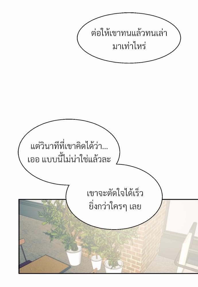 Dangerous Convenience Store ตอนที่ 1875