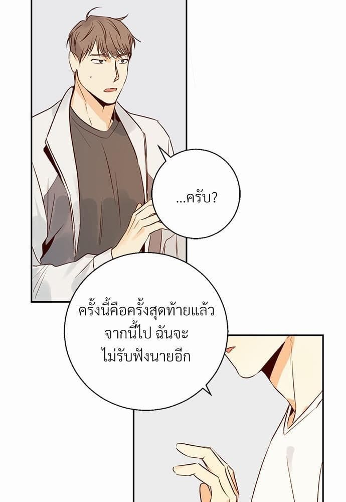 Dangerous Convenience Store ตอนที่ 1879