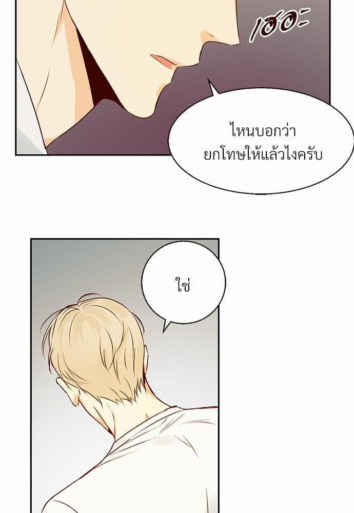 Dangerous Convenience Store ตอนที่ 1881