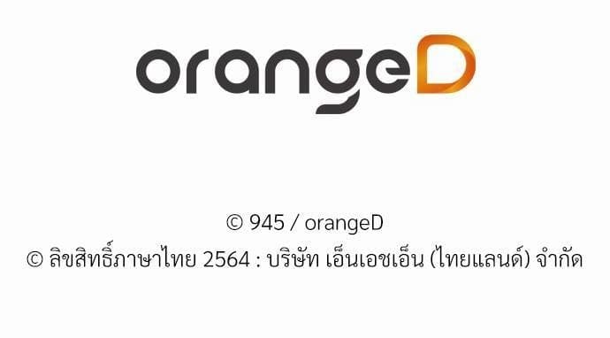 Dangerous Convenience Store ตอนที่ 1888