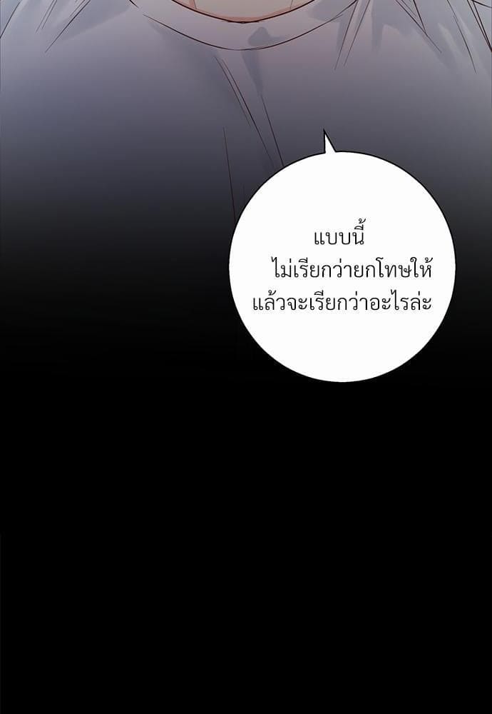 Dangerous Convenience Store ตอนที่ 1904