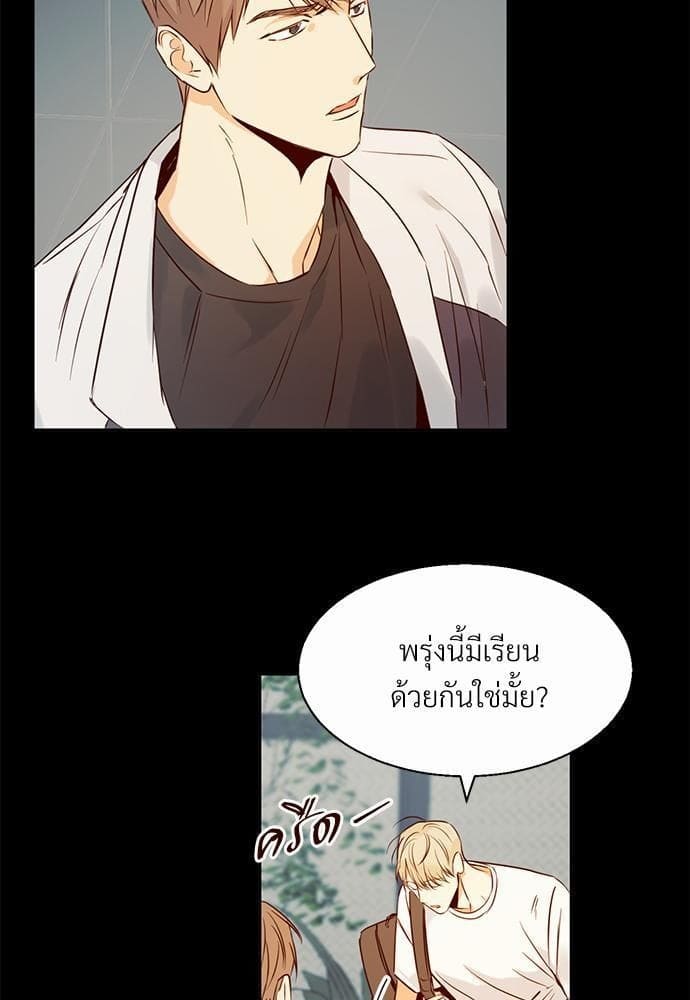 Dangerous Convenience Store ตอนที่ 1907