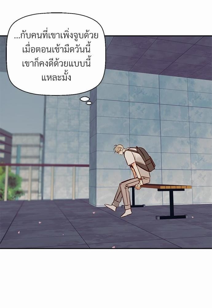 Dangerous Convenience Store ตอนที่ 1950