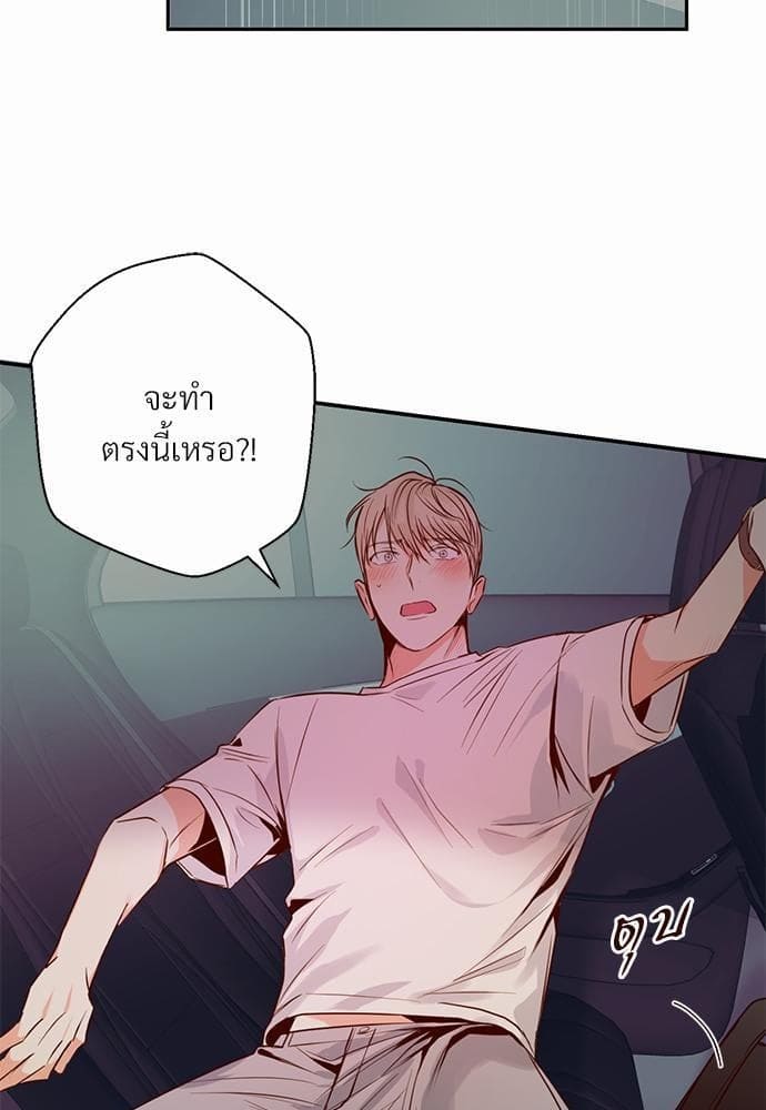 Dangerous Convenience Store ตอนที่ 2039