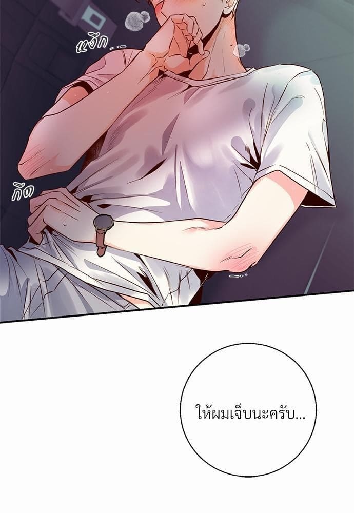 Dangerous Convenience Store ตอนที่ 2073