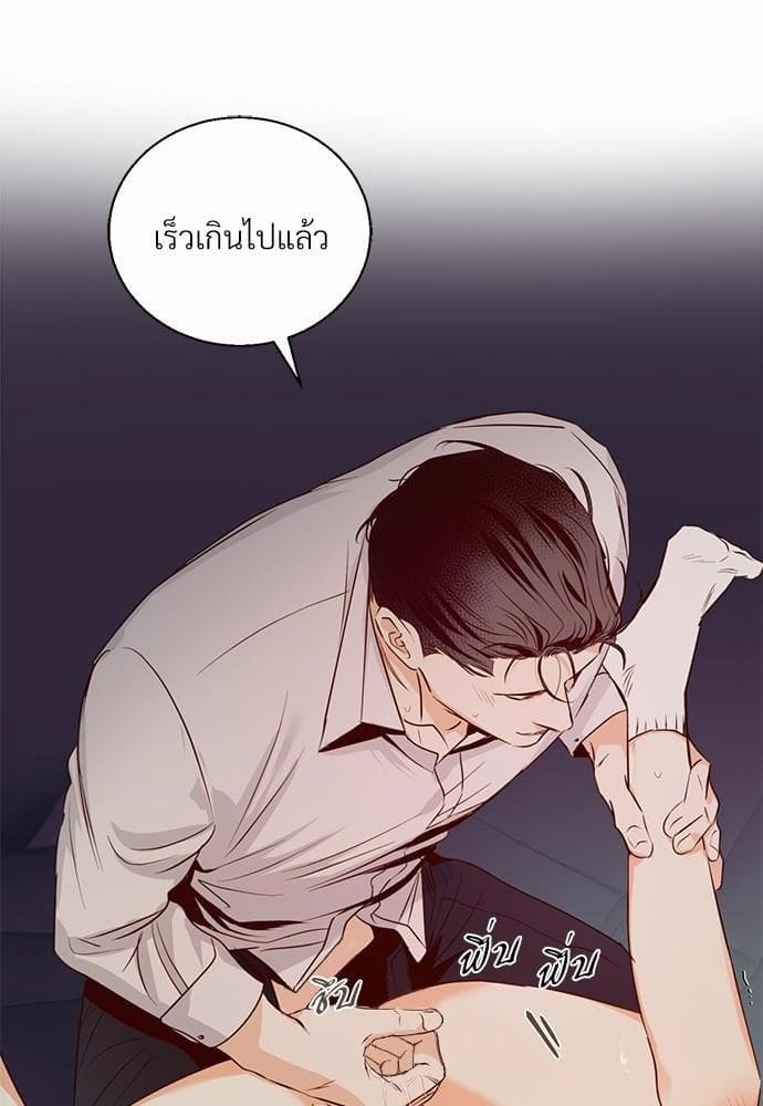 Dangerous Convenience Store ตอนที่ 2124