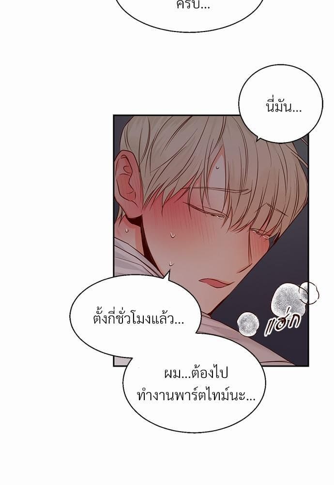 Dangerous Convenience Store ตอนที่ 2405