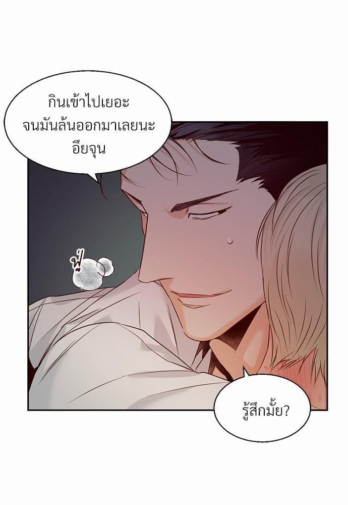 Dangerous Convenience Store ตอนที่ 2419