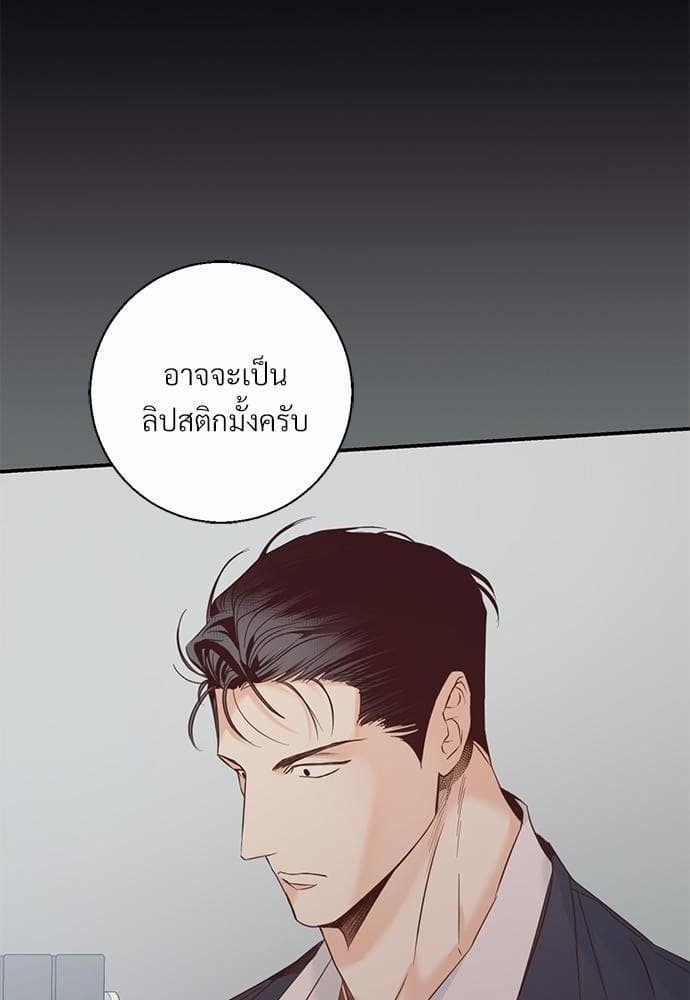 Dangerous Convenience Store ตอนที่ 2528