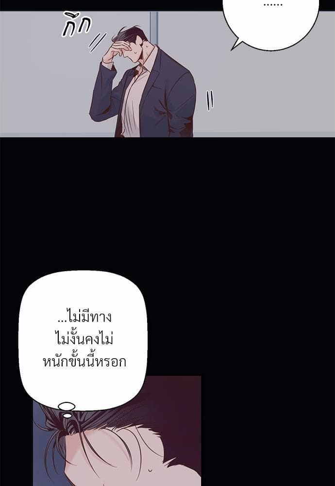 Dangerous Convenience Store ตอนที่ 2535