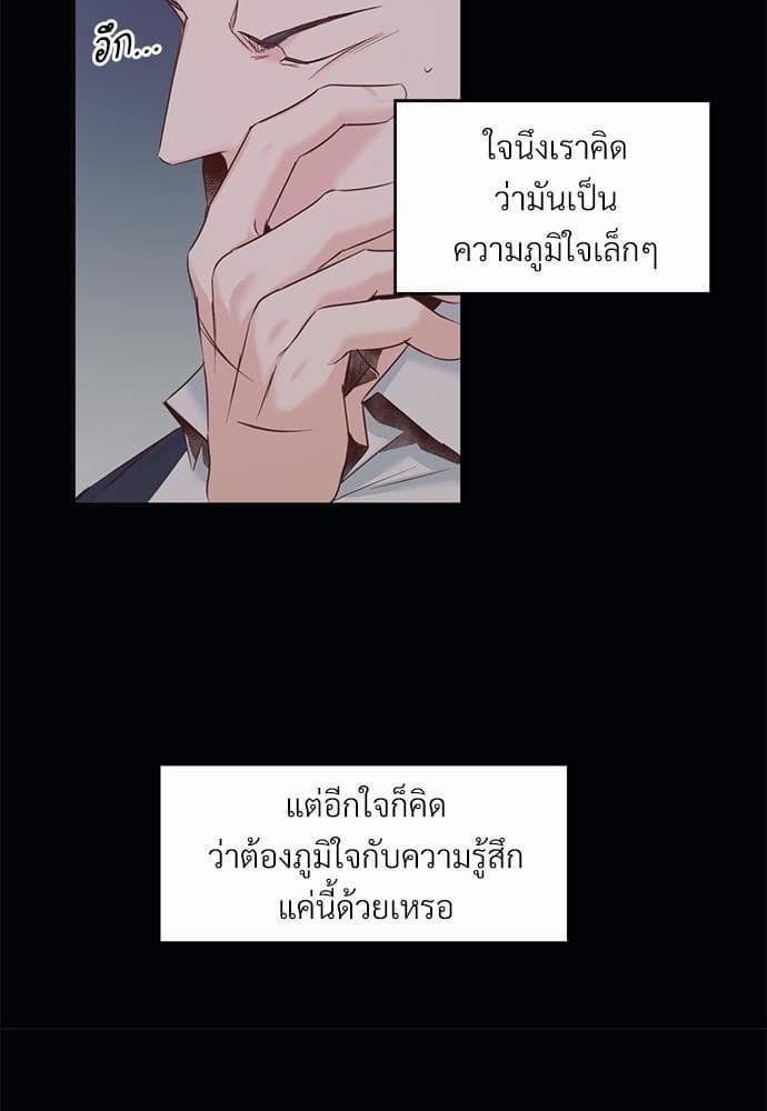 Dangerous Convenience Store ตอนที่ 2536