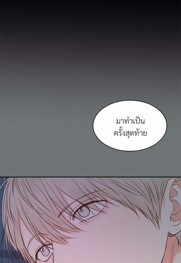 Dangerous Convenience Store ตอนที่ 2540