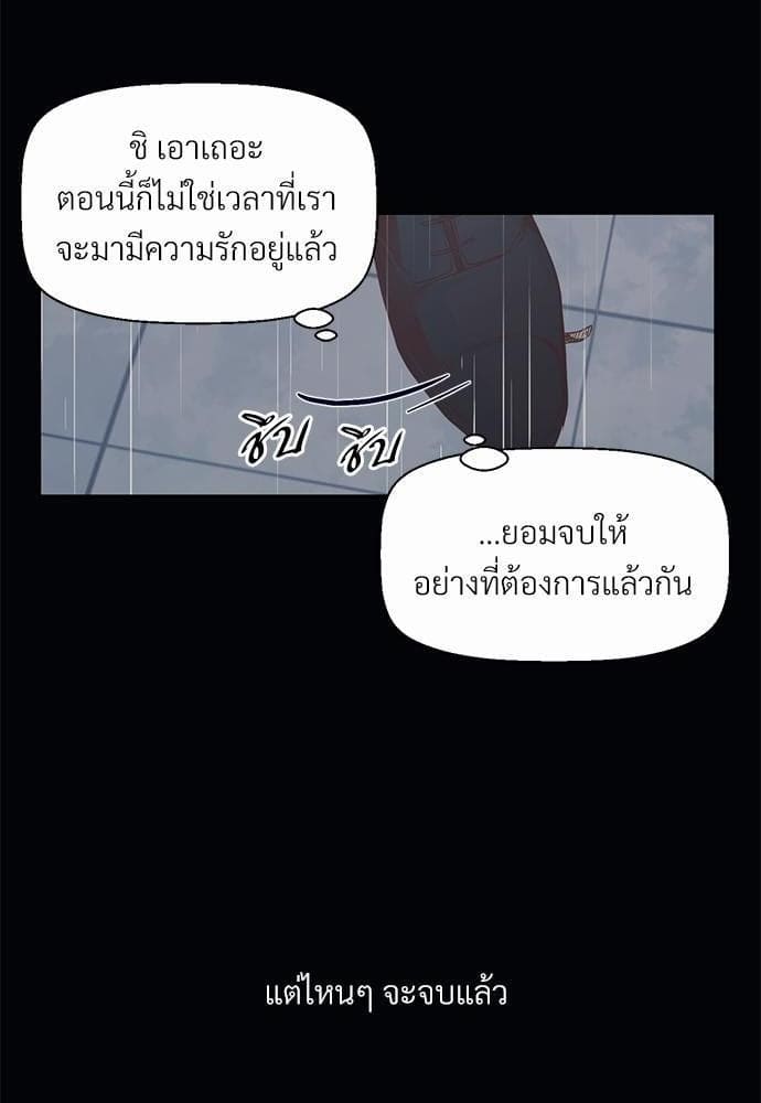 Dangerous Convenience Store ตอนที่ 2550