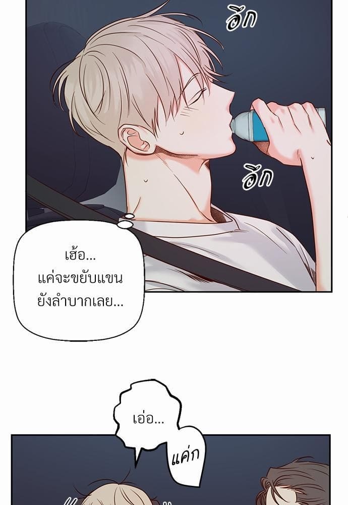 Dangerous Convenience Store ตอนที่ 2605