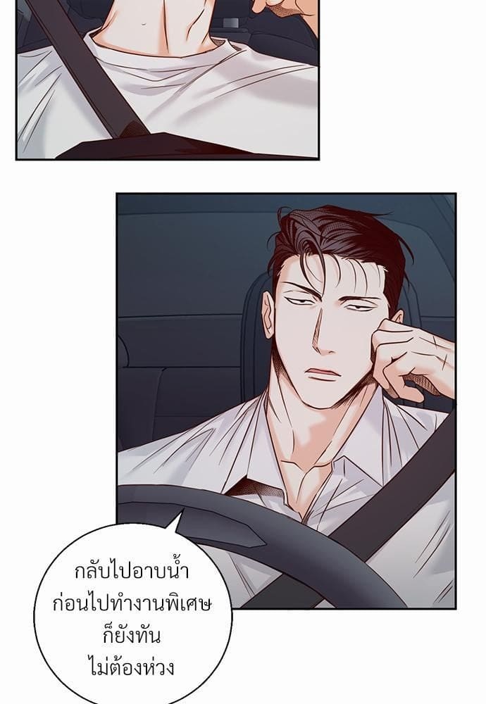 Dangerous Convenience Store ตอนที่ 2607