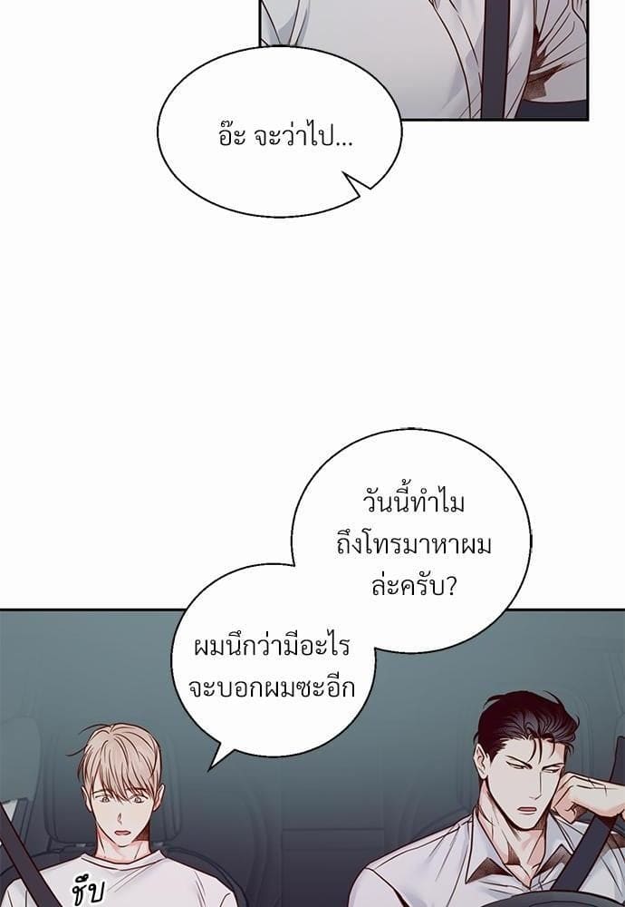 Dangerous Convenience Store ตอนที่ 2610