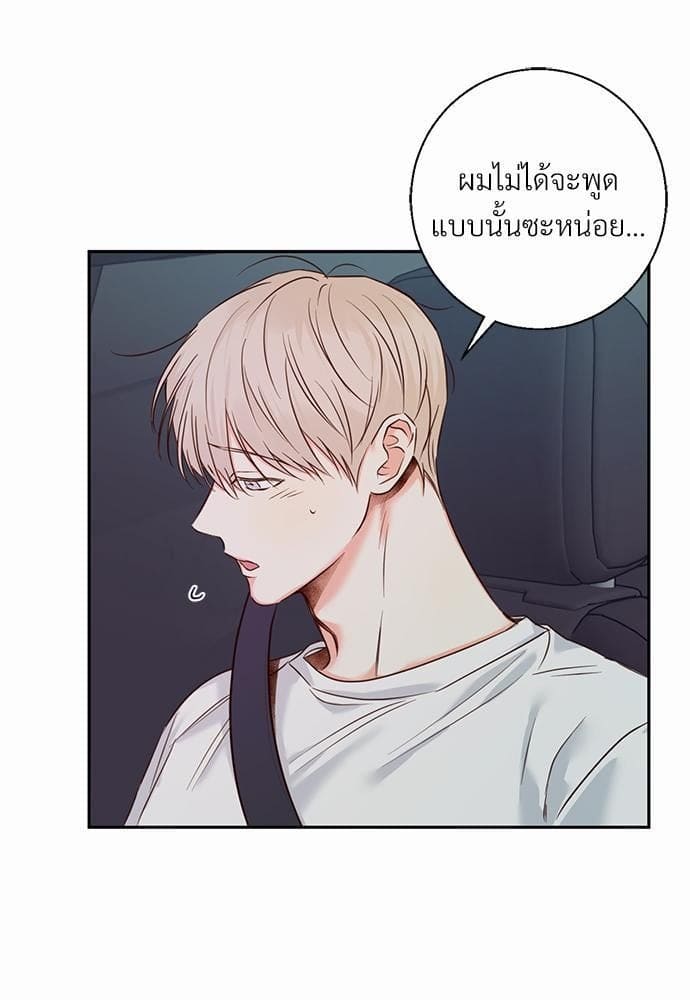 Dangerous Convenience Store ตอนที่ 2613