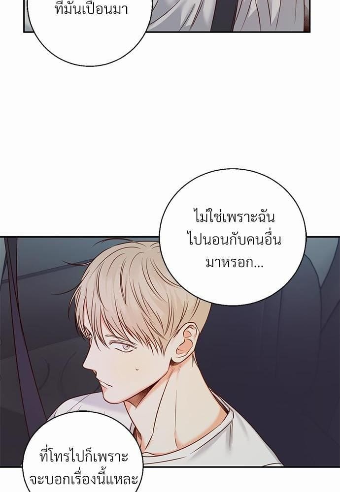 Dangerous Convenience Store ตอนที่ 2616