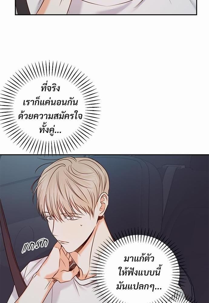 Dangerous Convenience Store ตอนที่ 2618